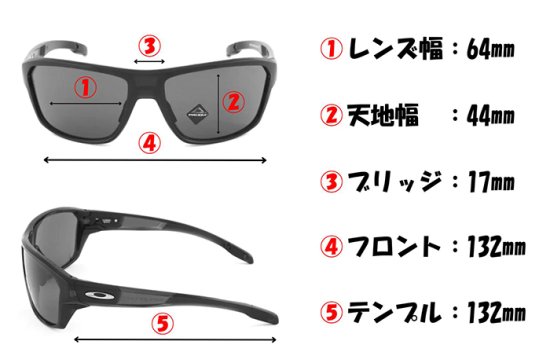 OAKLEY オークリー スプリットショット +【タレックス偏光レンズセット】