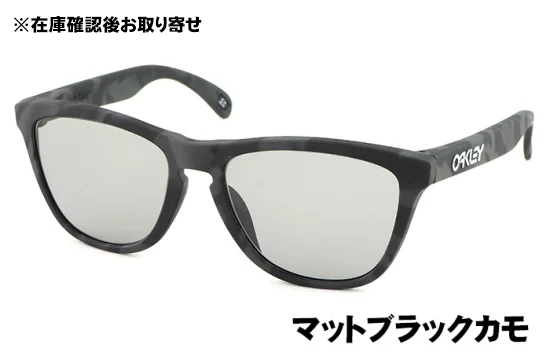 OAKLEY オークリー フロッグスキンRX +【TALEX偏光レンズセット】