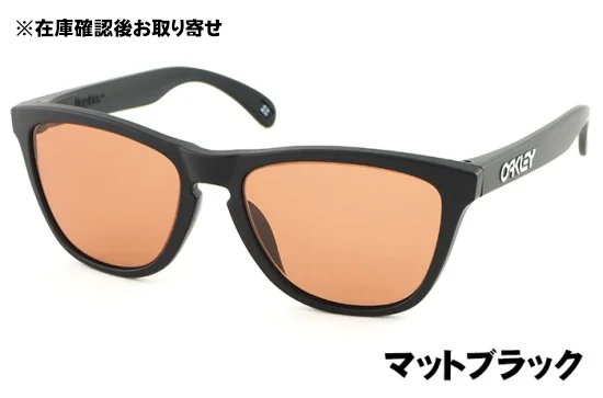 OAKLEY オークリー フロッグスキンRX +【TALEX偏光レンズセット】