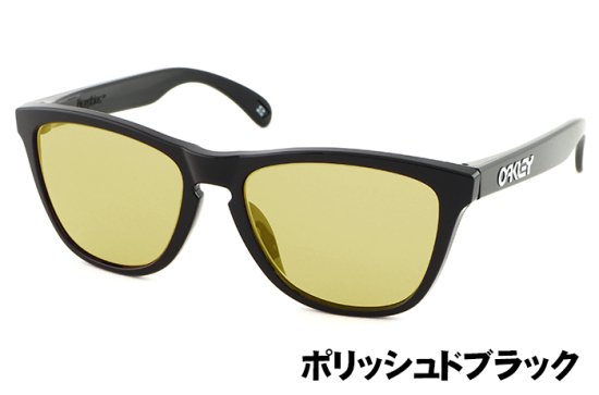 OAKLEY オークリー フロッグスキンRX +【ナイトオレンジセット】