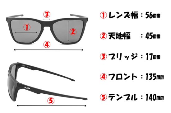 OAKLEY オークリー ザ カット +【伊藤光学偏光レンズセット】