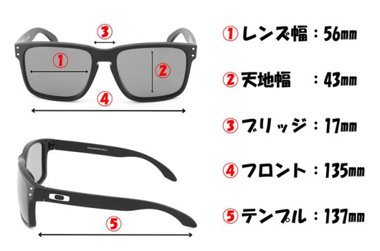 OAKLEY オークリー ホルブルック RX (A) +【TALEX偏光レンズセット】