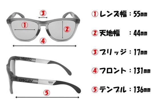 オークリー フロッグスキンレンジ　偏光 OAKLEY オークリー フロッグスキンLX oo2043-09 ハイブリッジ