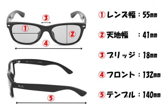 Ray-Ban レイバン ニューウェイファーラー +【TAF・POLARIZED