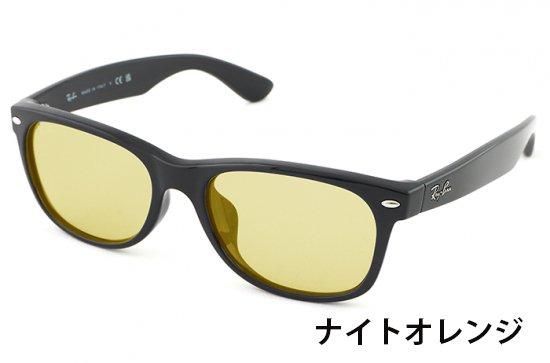レイバン ニューウェイファーラー　ovy レイバン サングラス ニューウェイファーラー RB2132 622 52