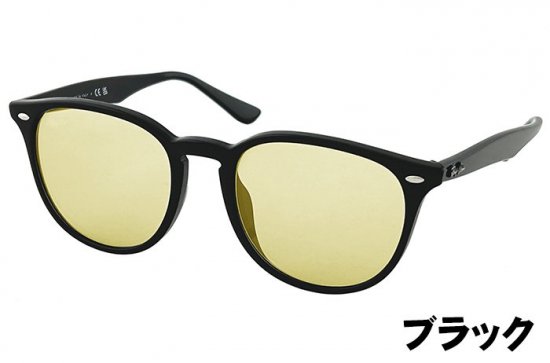 Ray-Ban レイバン RB4259F +【ナイトオレンジセット】