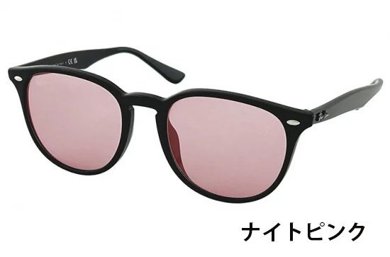 Ray-Ban レイバン RB4259F +【ナイトオレンジセット】