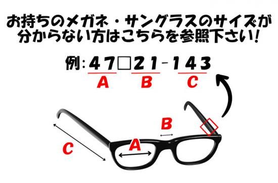 ZEAL ジョニー +【タレックス偏光レンズセット】