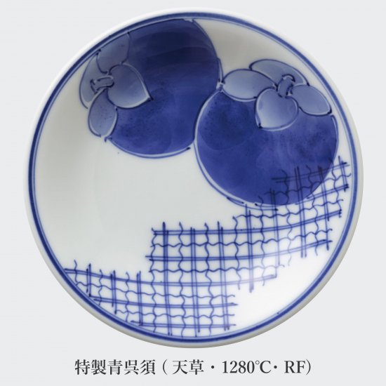 特製青呉須 /Deluxe Blue underglaze (100g) 練り状 - 株式会社深海 