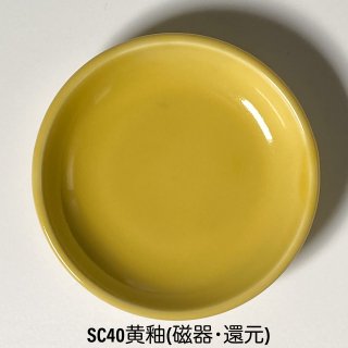SC40(1.8L)