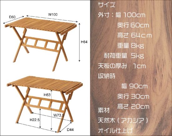 東谷 ロールトップハイテーブル L NX-534