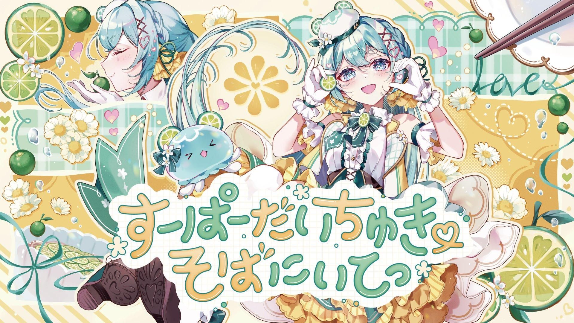 Aitsuki Nakuru ONLINE SHOP