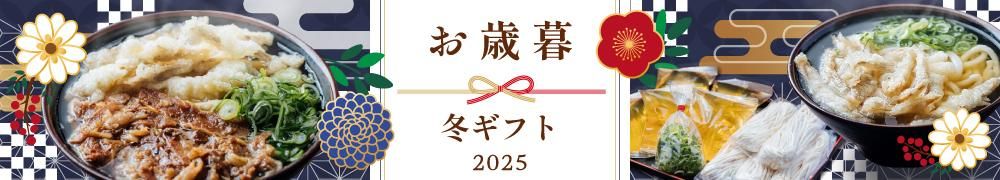 2025ǯ롡Winter Gift