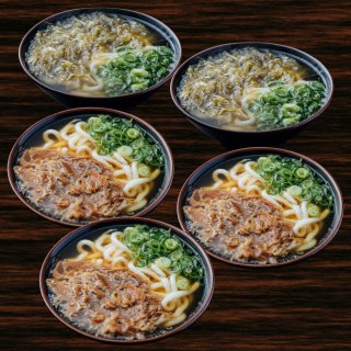 生麺／バラエティセット5人前（肉3・昆布2）