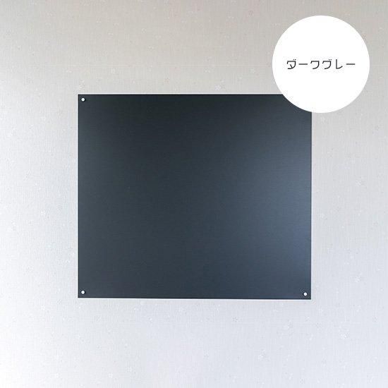レギュラー黒板 無地+受け皿|Re:Sketch レギュラー黒板 無地+受け皿|Re:Sketch
