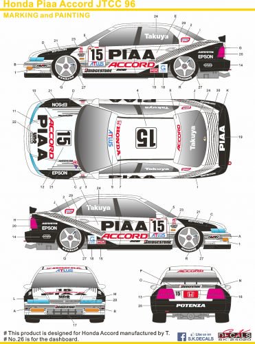 SK24020 Honda Piaa Accord JTCC 1996 - Finisher's & AutoModeli GT