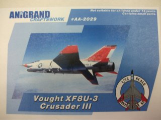 Vought XF8U-3  륻3