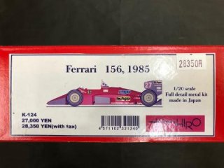 かわいい！ 最終価格❗️MFH 1/20 フェラーリF2007レジンキットその他