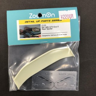 ZoomOn Z123 R8 LMS GT3 Evo II Rear Spoiler