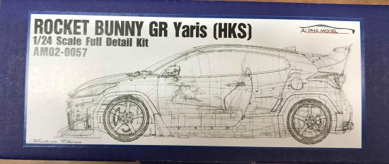 ALPHA MODEL 1/24 Rocket Bunny GR Yaris - Finisher's & AutoModeli GT