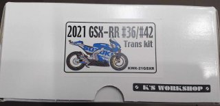 1/12 2021 GSX-RR #36/#42  Trans kit