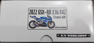 1/12 2022 GSX-RR #36/#42  Trans kit