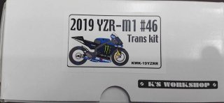 1/12 2019 YZR-M1 #46 Trans kit