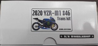1/12 2020 YZR-M1 #46 Trans kit