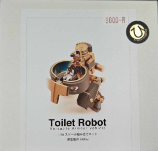Toilet Robot