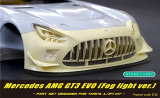 ZoomOn Z153 Mercedes AMG GT3 EVO (Fog light ver.)