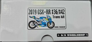 1/12 2019 GSX-RR #36/#42  Trans kit