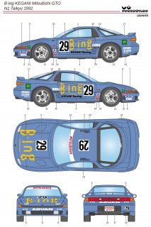 1/24 B-Ing Kegani Mitsubishi GTO LB24055