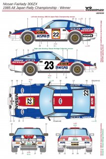 1/24 Nissan Fairlady 300ZX  LB24058(ۥȥ饤ȥݥåդ)