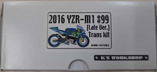 1/12 YZR-M1 2016-#99Trans kit (Late Ver.)