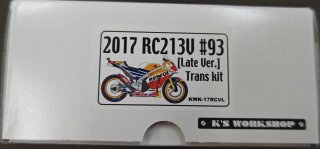 1/12 RC213V 2017-#93 Trans kit (Late ver)