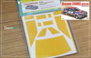 ZoomOnZD096 Window & light painting masks - Nissan 240 RS