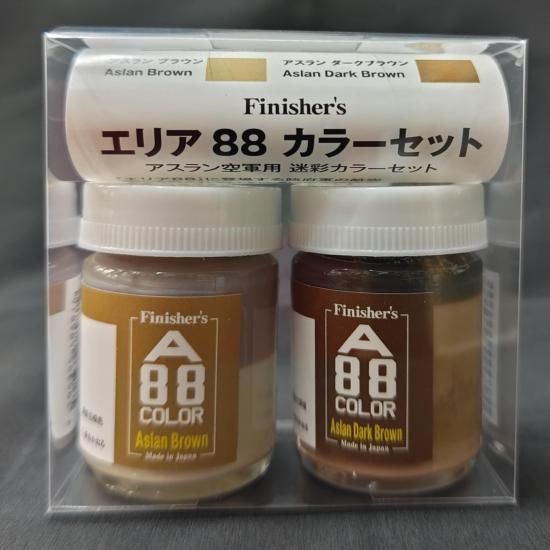 6個セット　arsarma A-23 レペストク迷彩セット 6個セット arsarma A-23 レペストク迷彩セット