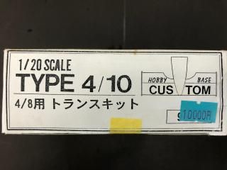 HOBBY BASE CUSTOM 1/20 4/10
