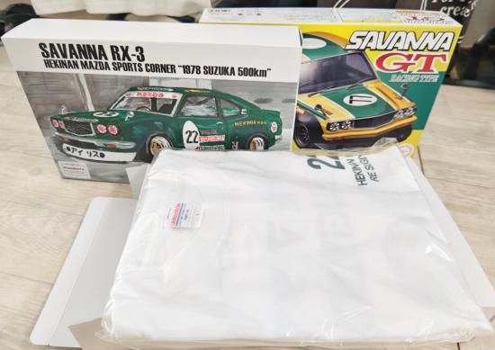 1/24 サバンナRX-3 1978年 鈴鹿500Kmレース (3Dレジン改造