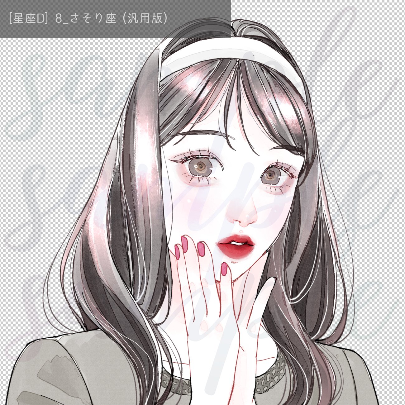 <img class='new_mark_img1' src='https://img.shop-pro.jp/img/new/icons32.gif' style='border:none;display:inline;margin:0px;padding:0px;width:auto;' />[D] 8_ ()