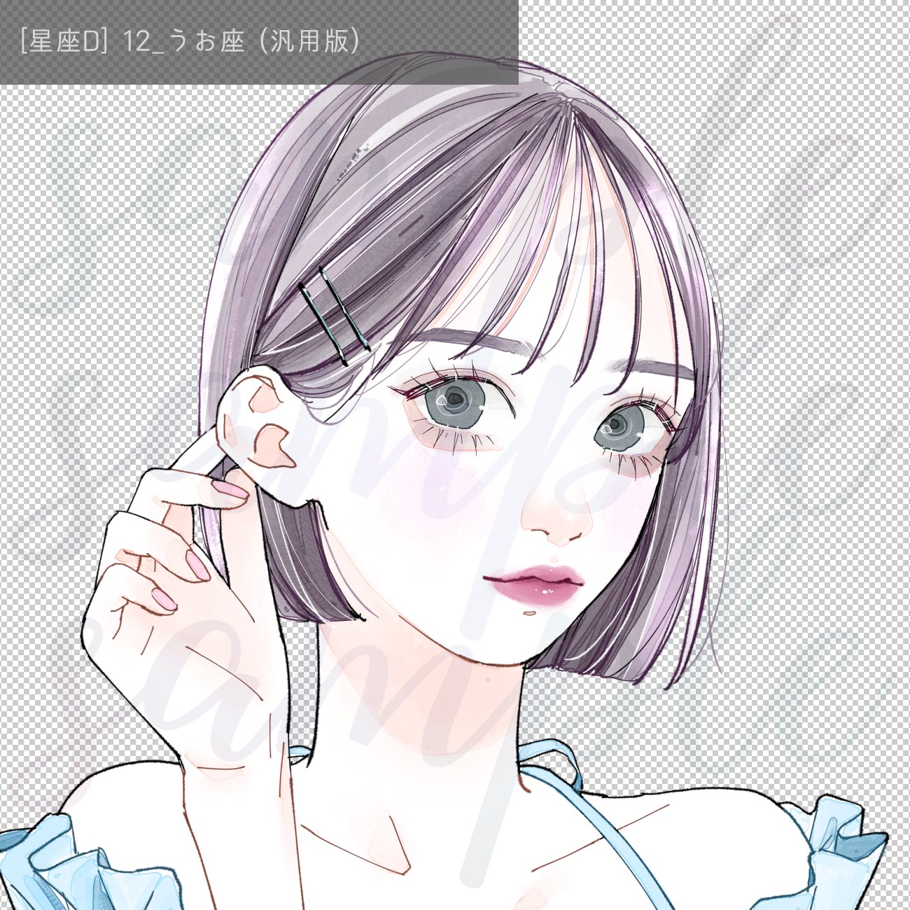 <img class='new_mark_img1' src='https://img.shop-pro.jp/img/new/icons32.gif' style='border:none;display:inline;margin:0px;padding:0px;width:auto;' />[D] 12_ ()