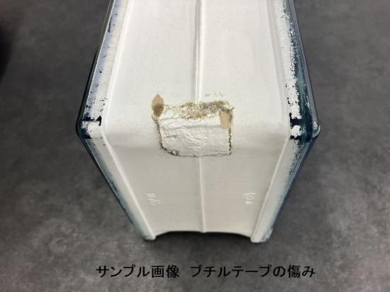 Ⓘ145角 カクテルカラールビーレッド(旧製造工場品) - e-shop 電気 Ⓘ145角 カクテルカラールビーレッド(旧製造工場品) - e-shop 電気