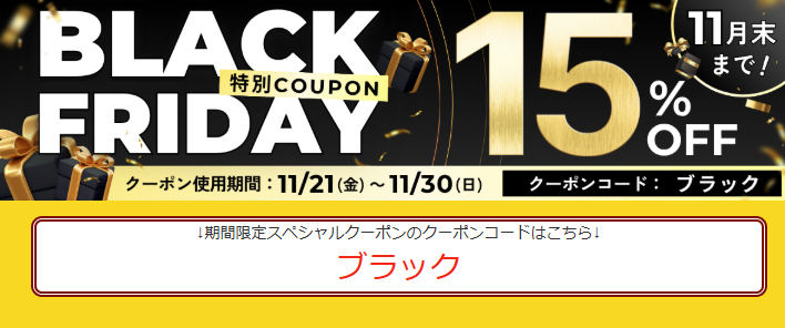 ユニフォームジャパン｜制服・作業服の通販サイト