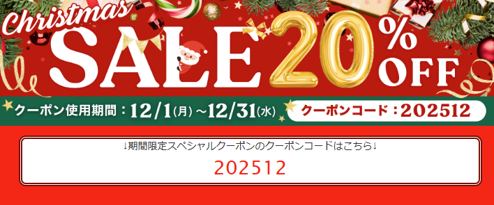 ユニフォームジャパン｜制服・作業服の通販サイト
