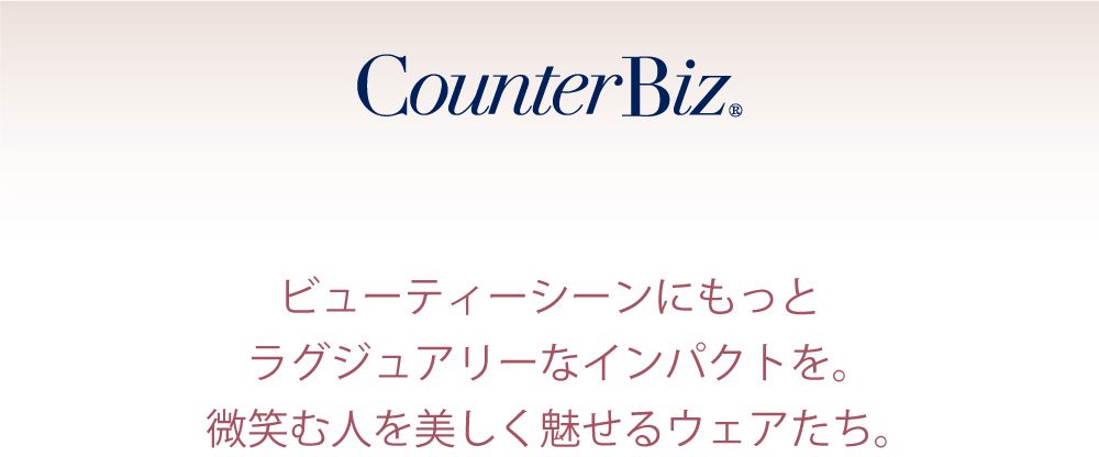 CounterBiz
