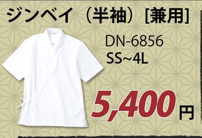 ٥Ⱦµ[] DN-6856