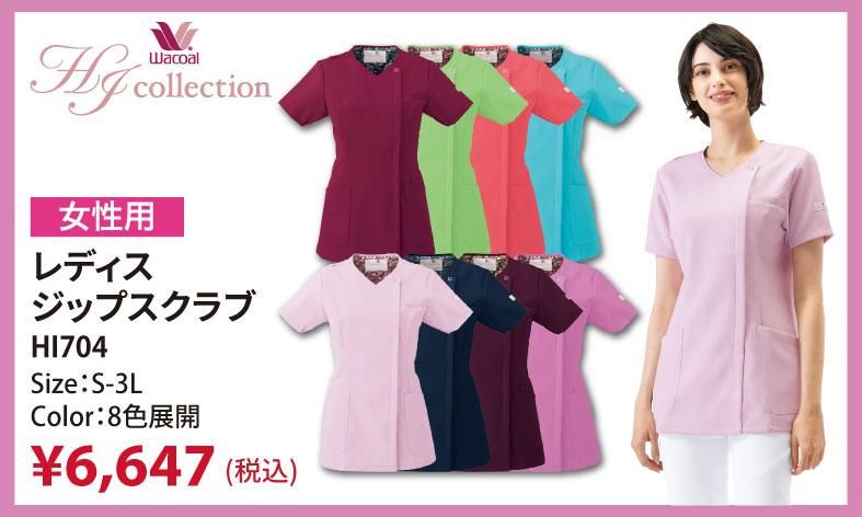 拾륹HI704