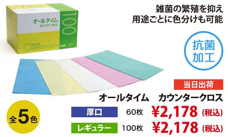 �����󥿡�������