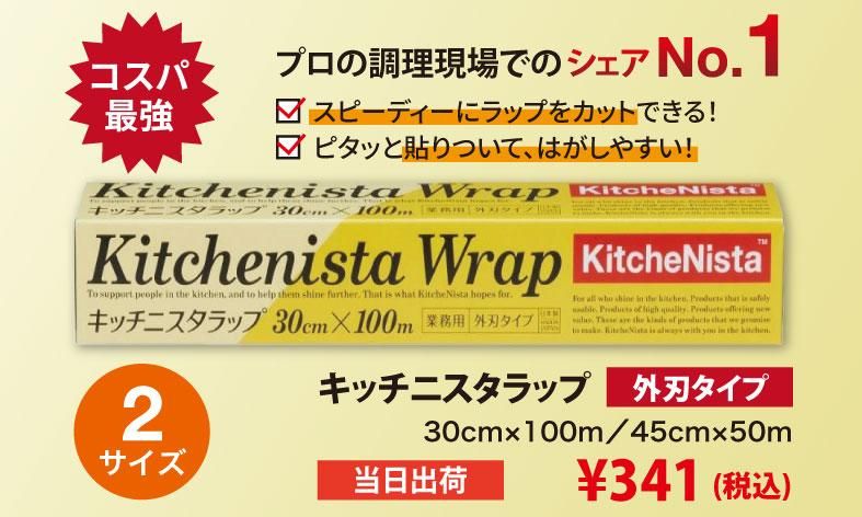 �ݥ��ޥ����ѡ��饤��45��åȥ�