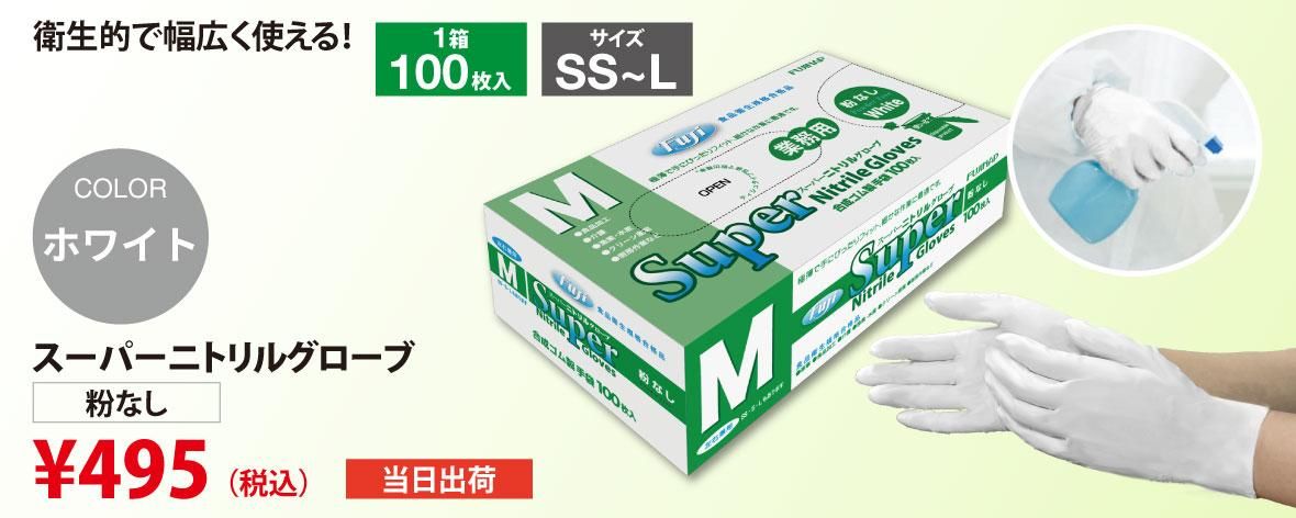 �˥ȥ����ޥۥ磻��